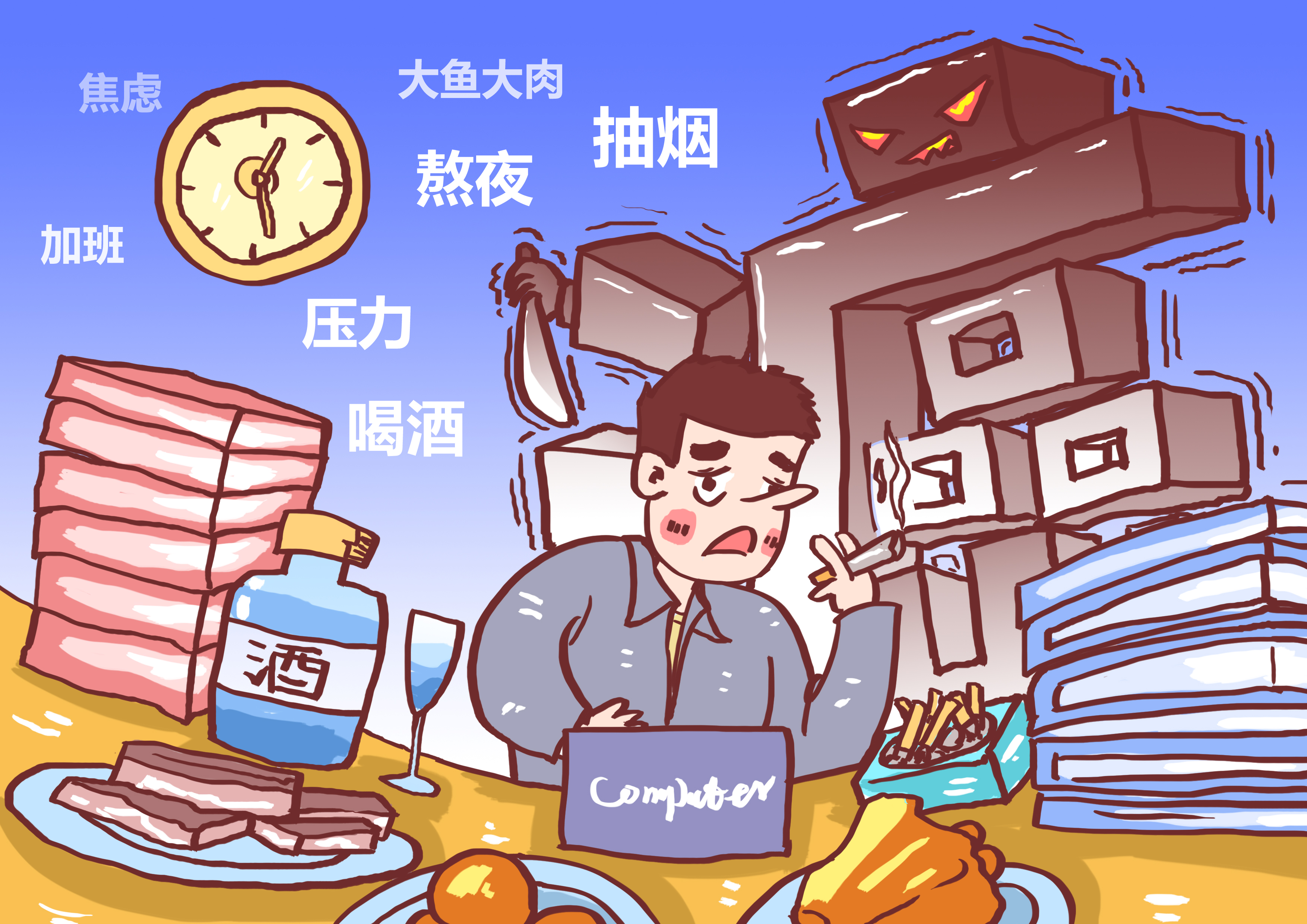 不抽烟、不喝酒、坚持锻炼......为什么看似很健康的人也会突发心梗？